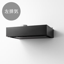 Lafit 浅型油烟机 · 左排气 · 黑色 LAFL3901LB