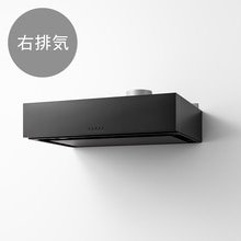 Lafit 浅型油烟机 · 右排气 · 黑色 LAFL3901RB