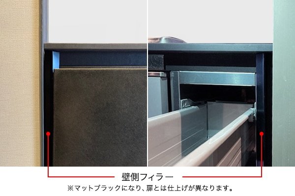 哑光黑墙侧收口条