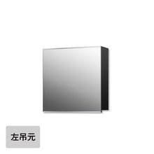 简约收纳镜柜